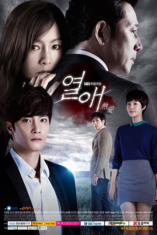 Plakat: Passionate Love
