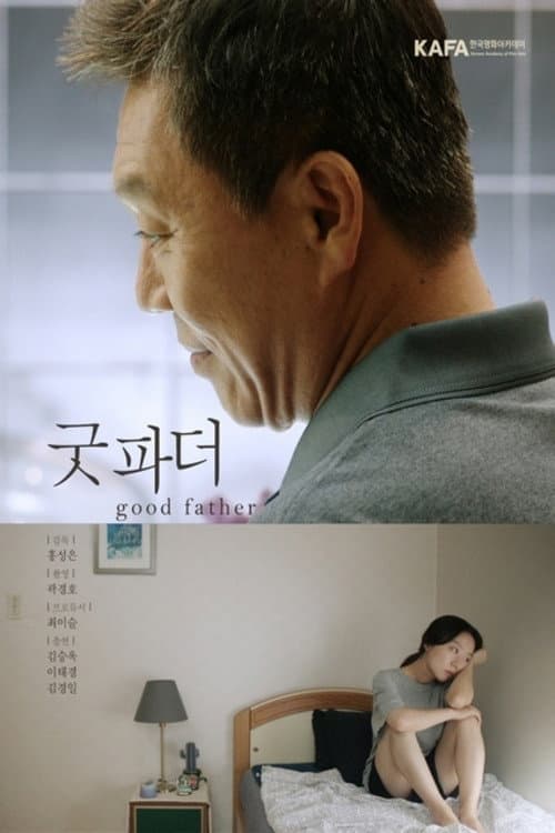 Plakat: Good Father