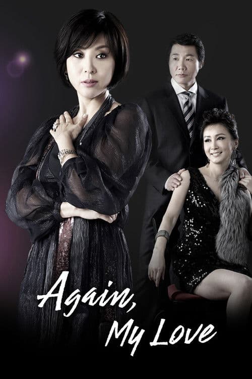 Plakat: Again, My Love