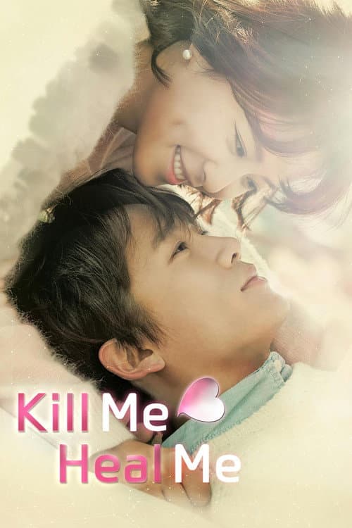 Plakat: Kill Me, Hill Me