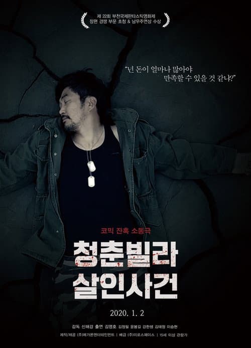 Plakat: Dogs in the House