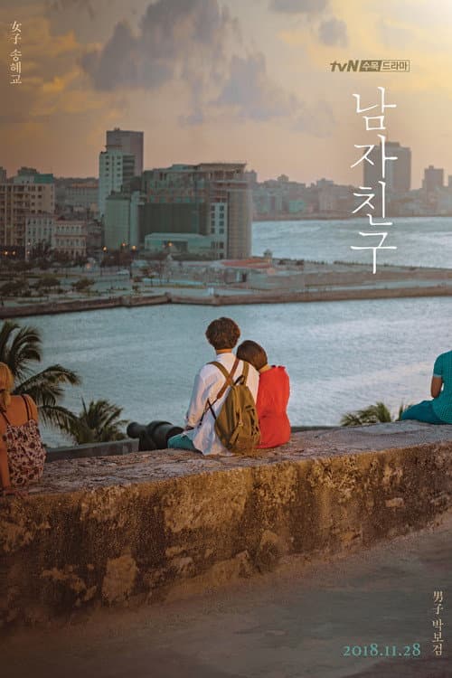 Plakat: Encounter