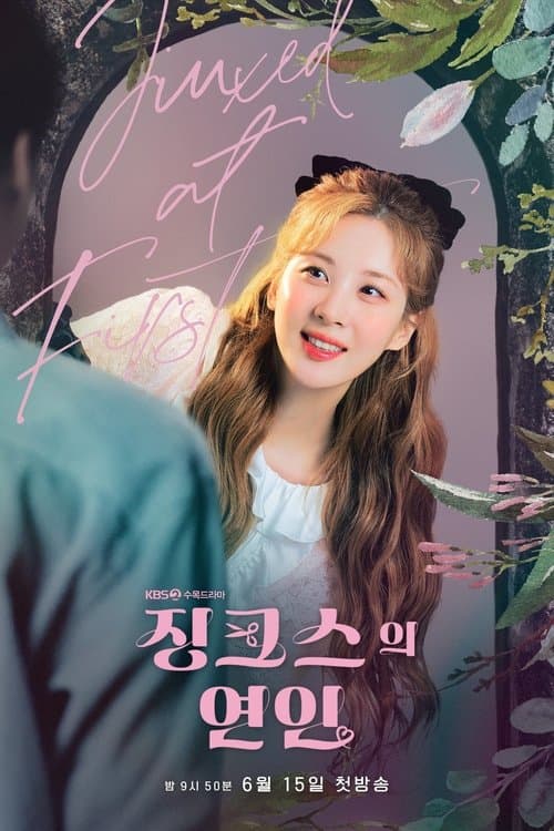 Plakat: Jinxed At First