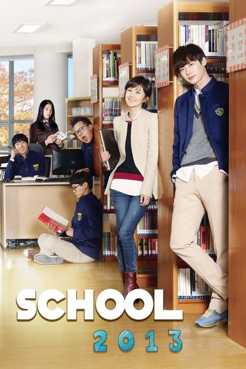 Plakat: School 2013
