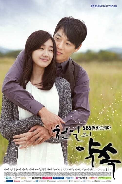 Plakat: A Thousand Days' Promise