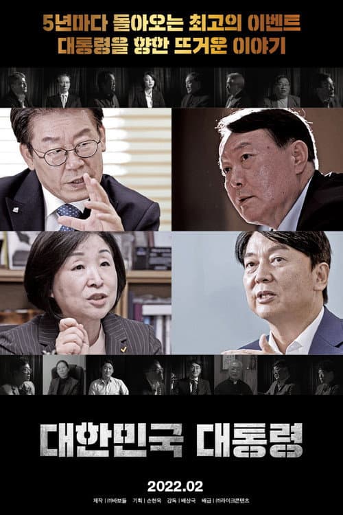 Plakat: The President of the Republic of Korea