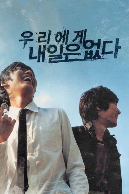 Plakat: Boys of Tomorrow