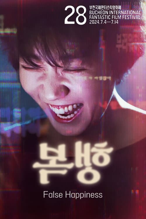 Plakat: False Happiness