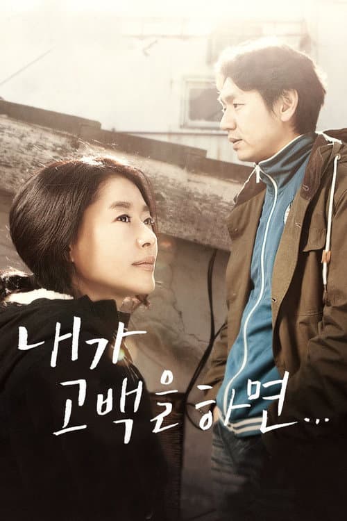 Plakat: The Winter of the Year Was Warm