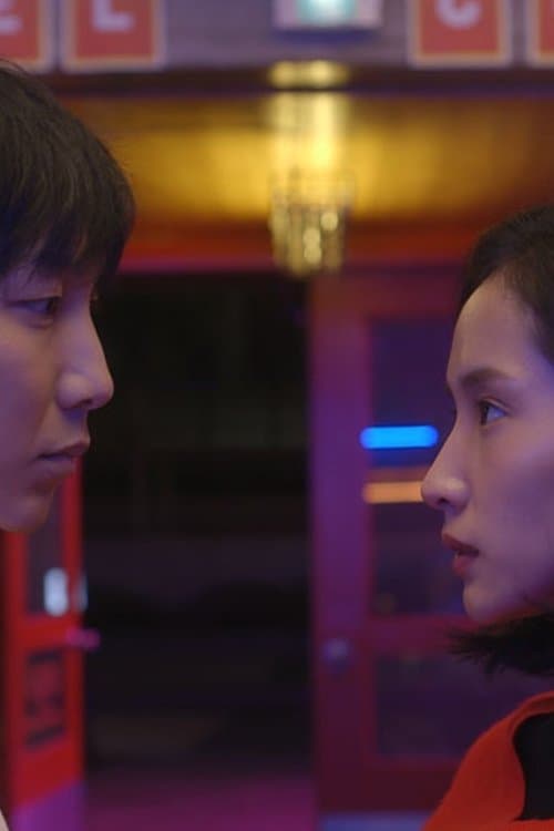 Plakat: Two of Us