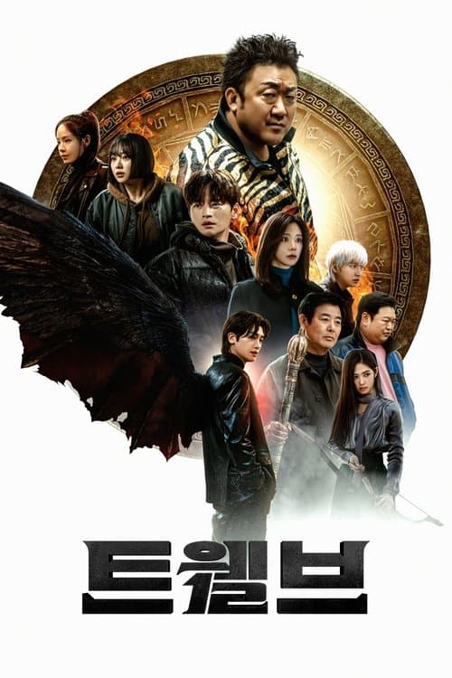 Plakat: Twelve