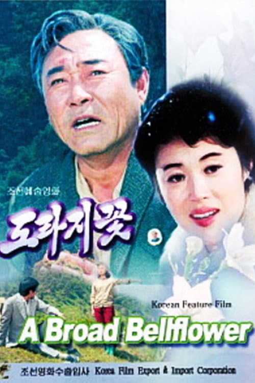 Plakat: A Broad Bellflower