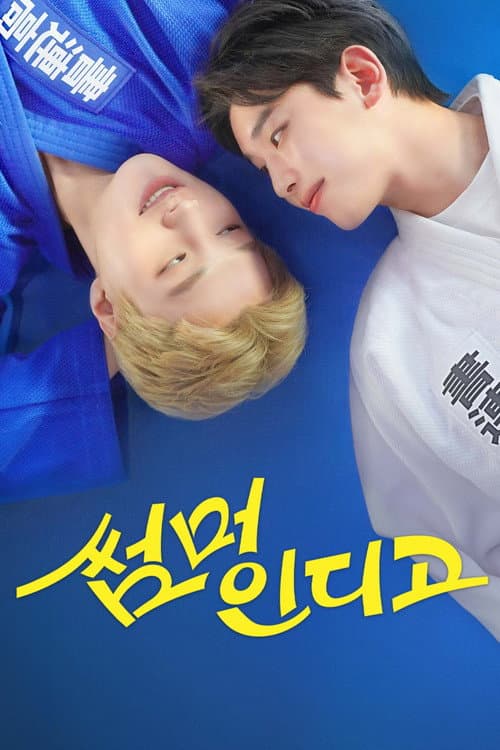 Plakat: Summer Indigo
