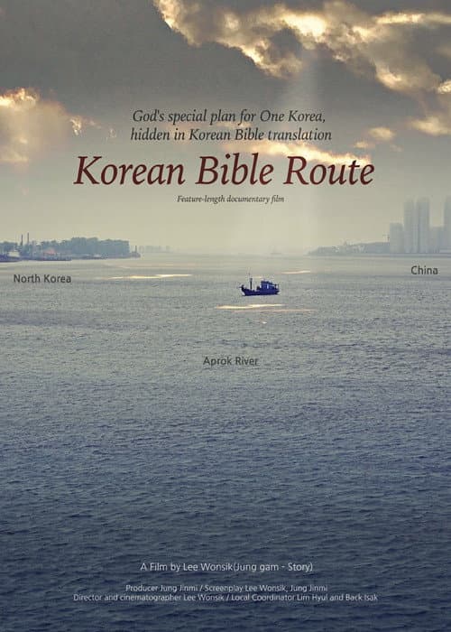 Plakat: Korean Bible Route