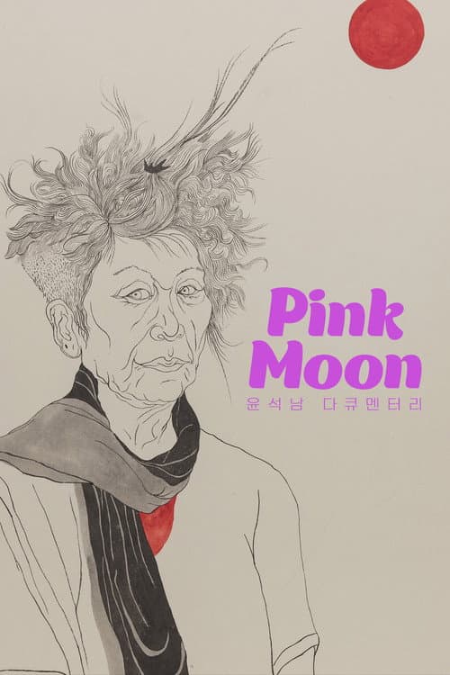 Plakat: Pink Moon