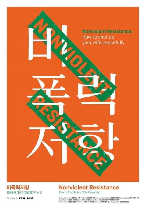 Plakat: Nonviolent Resistance : How to Shut Up Your Wife Peacefully