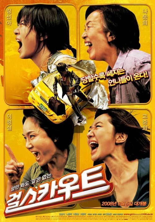 Plakat: Girl Scout