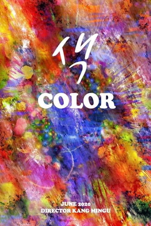 Plakat: Color