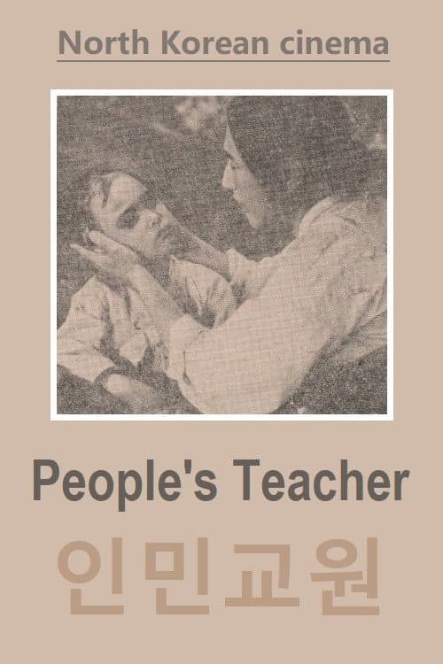 Plakat: People's Teacher