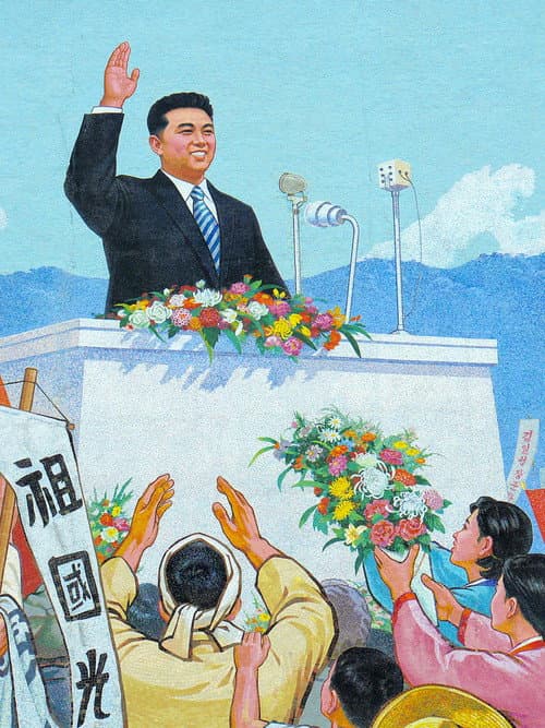 Plakat: Gwasu-ui nara