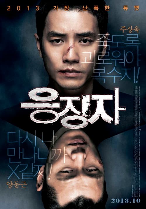 Plakat: Days of Wrath
