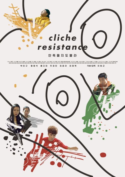 Plakat: Cliché Resistance