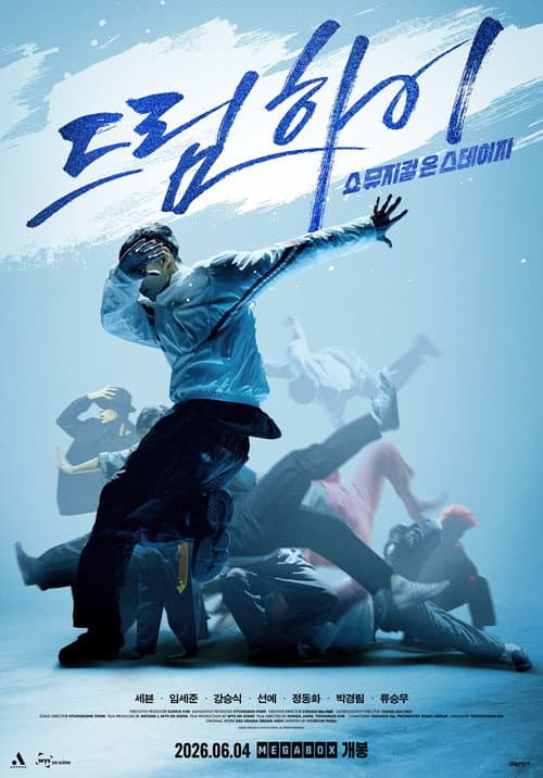 Plakat: Dream High: Show Musical on Stage