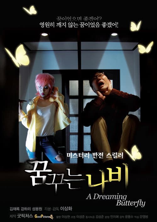 Plakat: A Dreaming Butterfly