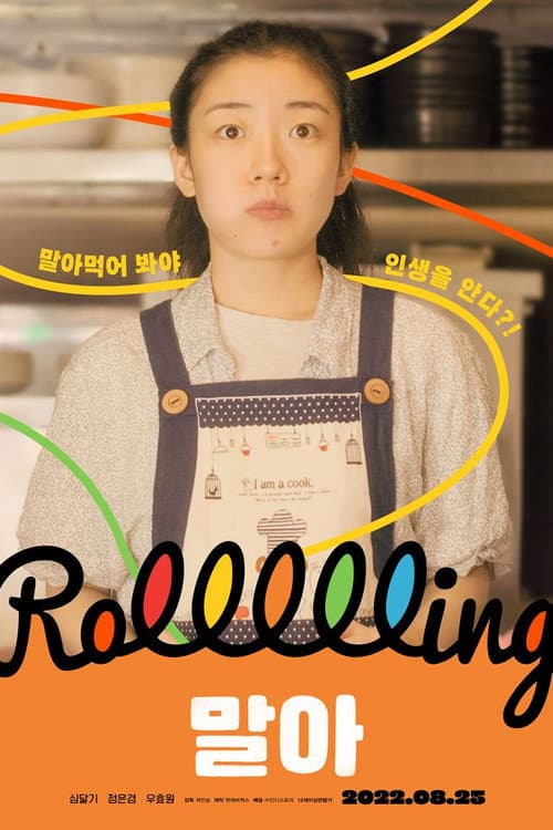 Plakat: Rolling