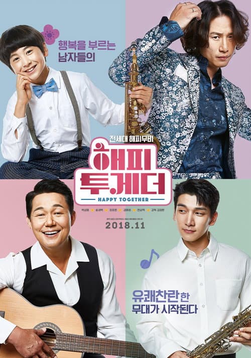 Plakat: Happy Together