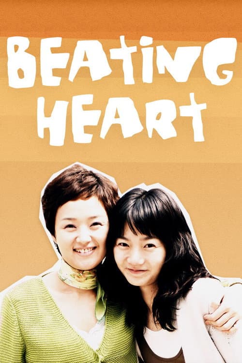 Plakat: Beating Heart