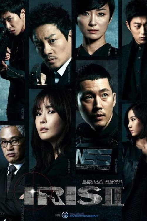 Plakat: Iris II