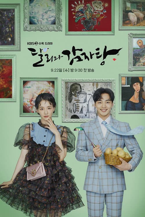 Plakat: Dali & Cocky Prince