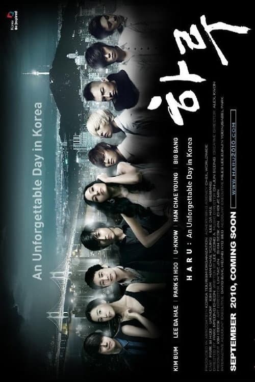 Plakat: Haru: An Unforgettable Day in Korea