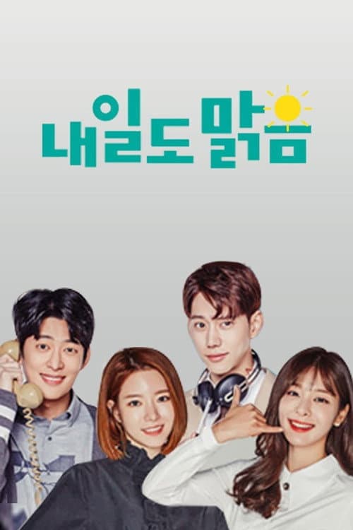 Plakat: Sunny Again Tomorrow