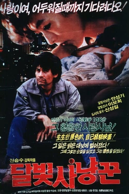 Plakat: Moonlight Hunter