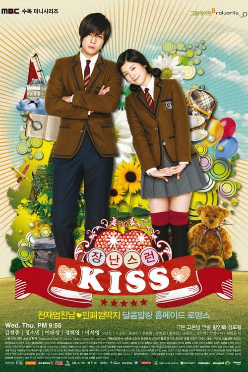 Plakat: Playful Kiss