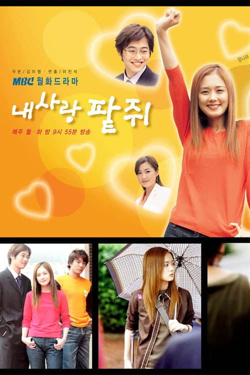 Plakat: My Love Patzzi