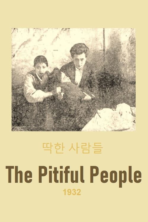 Plakat: The Pitiful People