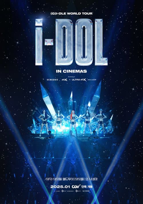Plakat: (G)I-DLE WORLD TOUR [iDOL] IN CINEMAS