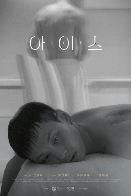 Plakat: Ice