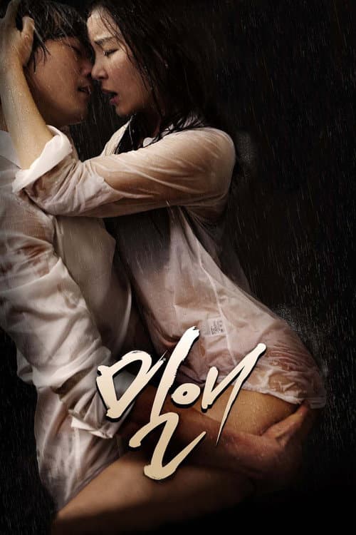 Plakat: Affair