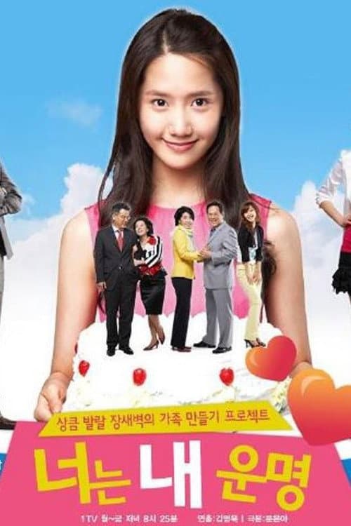 Plakat: You are My Destiny