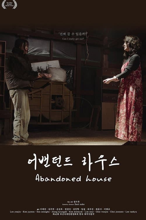 Plakat: Abandoned House
