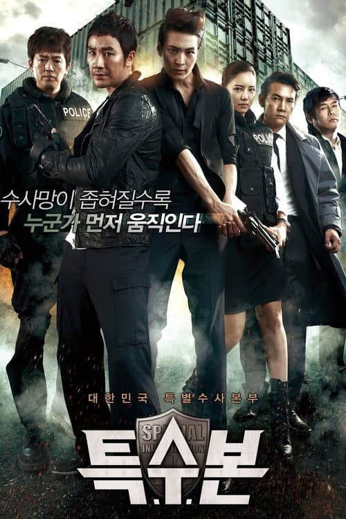 Plakat: S.I.U.