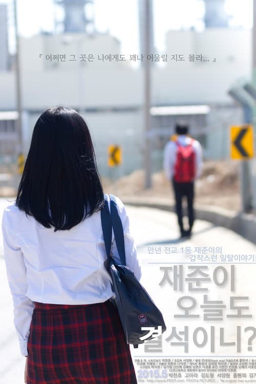 Plakat: Why is He absent?