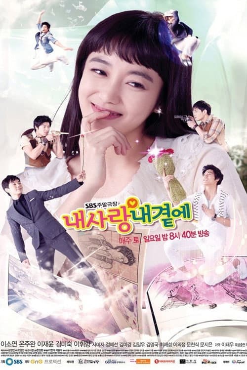 Plakat: My Love By My Side