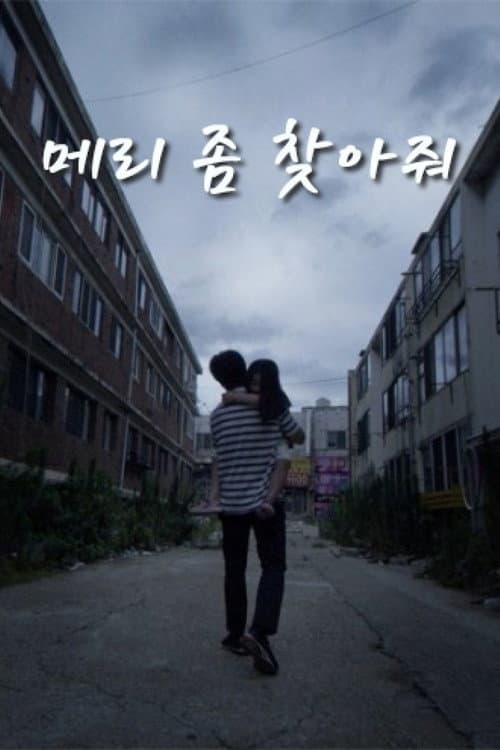 Plakat: Father, please find Mary.
