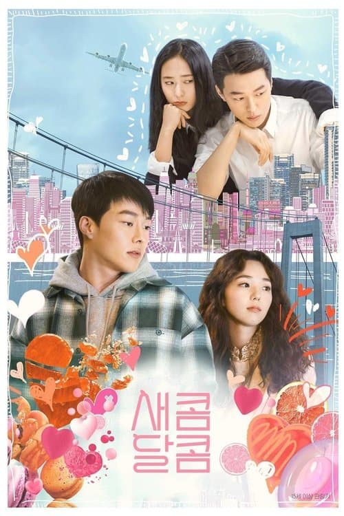 Plakat: Sweet And Sour