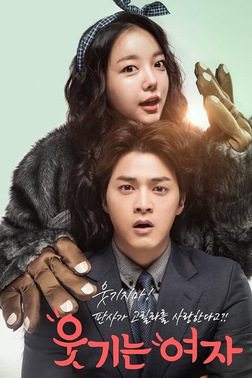 Plakat: Funny Woman